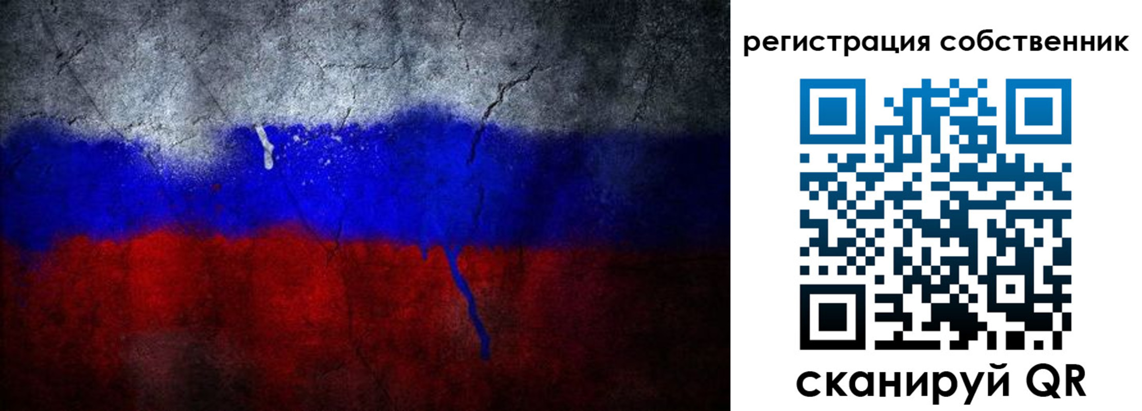 временная регистрация 2025 в Ижевске