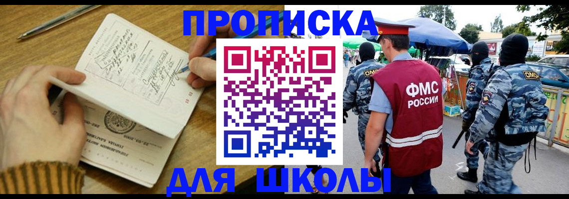 регистрация для дет. сада в Ижевске